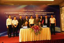 車寶（贏時科技前身）與KPCB戰略投資協定簽署2015年10月16日