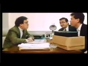 《情迷陰陽界》劇照