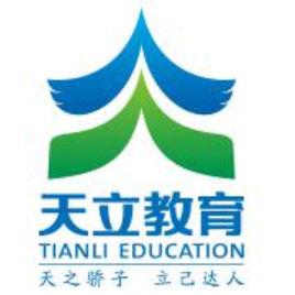 內江天立國際學校 內江天立國際學校