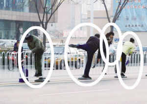 中國式過馬路 中國式過馬路