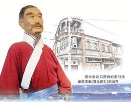 蔡清[明代理學家]