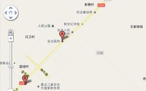 安達市醫院 安達市醫院