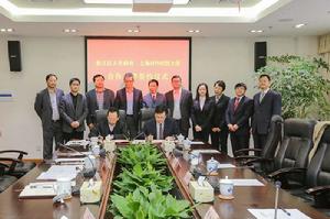 上海對外經貿大學附屬松江實驗學校 上海對外經貿大學附屬松江實驗學校