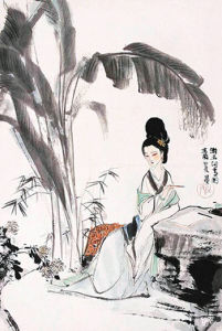 滿江紅·題南京夷山驛 滿江紅·題南京夷山驛