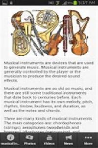 樂器圖片 樂器圖片