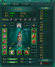 畫皮Ⅱ[2012年百度代理網頁遊戲]