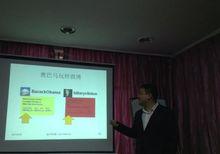 肖震[戰略管理專家]