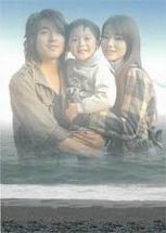 《天堂來的孩子》