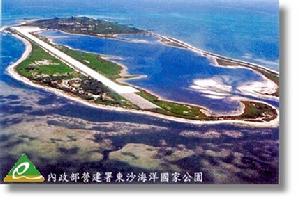 東沙環礁國家公園