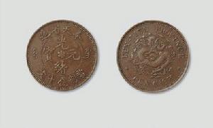 （圖）中國貨幣史