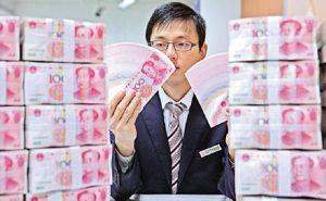 人民幣外匯貨幣掉期交易 人民幣外匯貨幣掉期交易