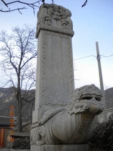 愛新覺羅·隆禧 愛新覺羅·隆禧