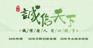 天津市富餘電纜橋架有限公司 天津市富餘電纜橋架有限公司