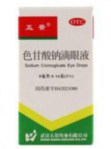 色甘酸鈉滴眼液 色甘酸鈉滴眼液