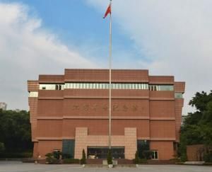 紅岩革命紀念館 紅岩革命紀念館