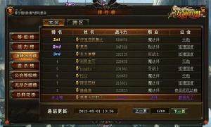 諸神之戰[頁游《女神聯盟》中的玩法]