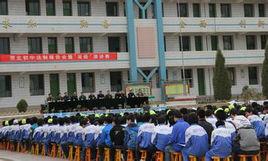 武山縣渭北中學