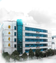 贛西科技職業學院