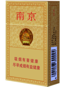南京香菸