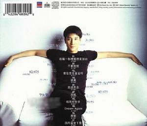 白紙[王力宏演唱歌曲]