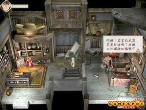 《武俠群英傳》