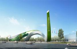 第九屆中國（北京）國際園林博覽會