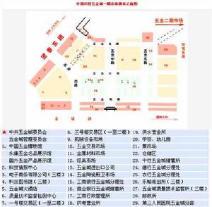 浙江省永康市五金城 浙江省永康市五金城