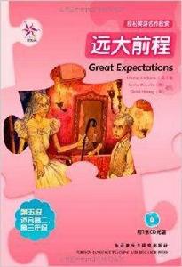 輕鬆英語名作欣賞:遠大前程 輕鬆英語名作欣賞:遠大前程