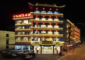 千島湖魚味館(十字街總店) 千島湖魚味館(十字街總店)