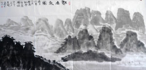 王鍾壽書畫 江山永固