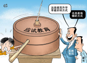 畢業文盲 畢業文盲