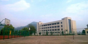 金華三中 金華三中