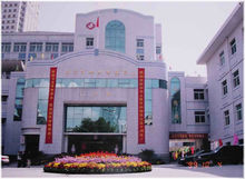 南京市婦幼保健院