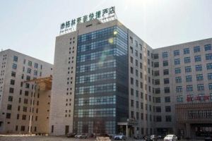 曹妃甸市政服務大廈 曹妃甸市政服務大廈