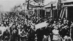 倒孔運動 倒孔運動