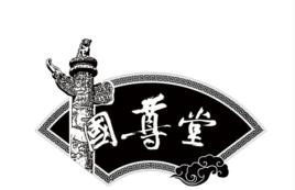 健康生活方式 健康生活方式