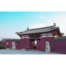 商丘市  宋州八關齋