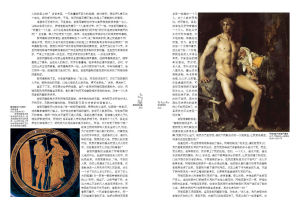 《特洛伊戰爭》選頁