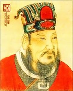 王莽謙恭 王莽謙恭