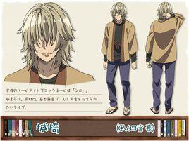 城崎志弦 城崎志弦