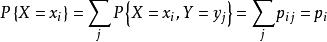 聯合機率分布