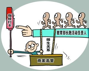 跑步打卡 跑步打卡