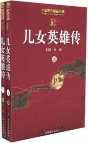 成雙成對 成雙成對