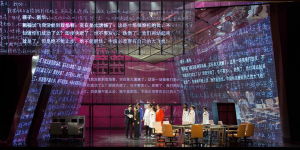 《追夢雲天》劇照