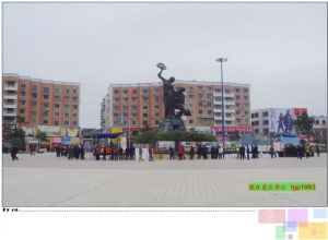 重慶秀山新星中學 重慶秀山新星中學