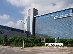 廣州大學商業中心