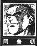 強殖裝甲[日本高屋良樹所作著名科幻漫畫系列]