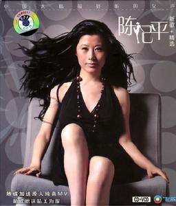 《多半因為你》