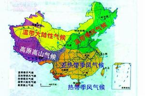 溫帶季風氣候 溫帶季風氣候