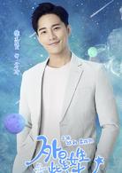 外星女生柴小七